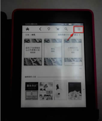 KINDLEʲô KINDLE鼮ķ