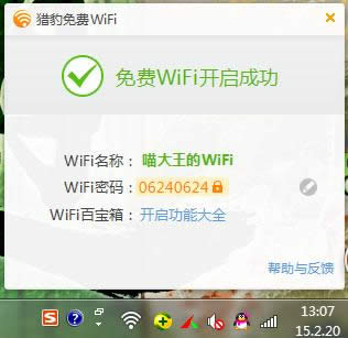 ԱwifiԸԱwifi޸ֽ̳