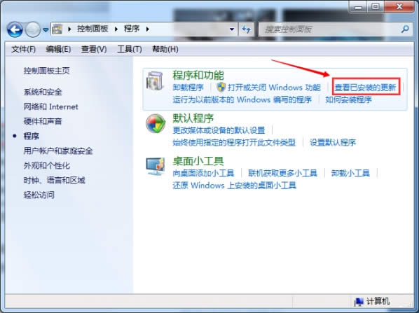 win10怎么关闭推送技巧|win10怎么关闭推送技巧，win10关闭免费升级的方法