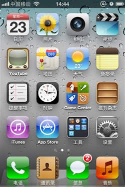 详细说明苹果iphone网络设置图文详细教程