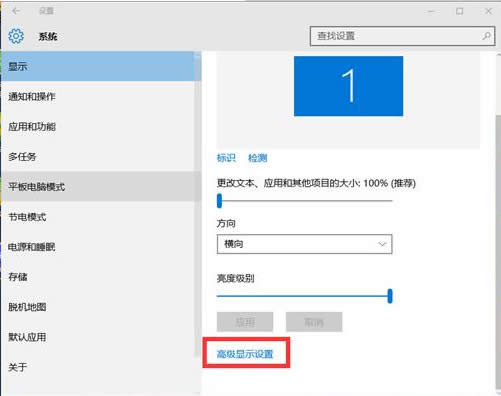 win设置分辨率的方法|win10设置分辨率的方法，win10分辨率怎么设置