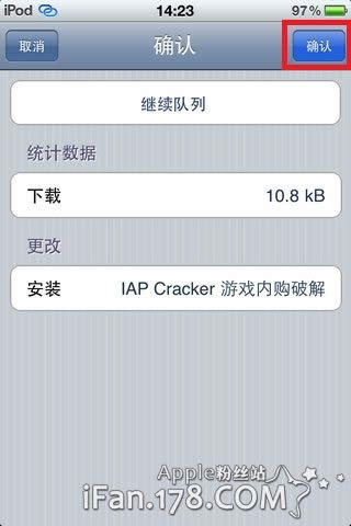 iap crackerô÷