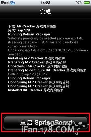 iap crackerô÷