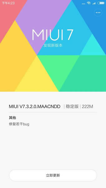 СMIUI 8СMIUI 8ô