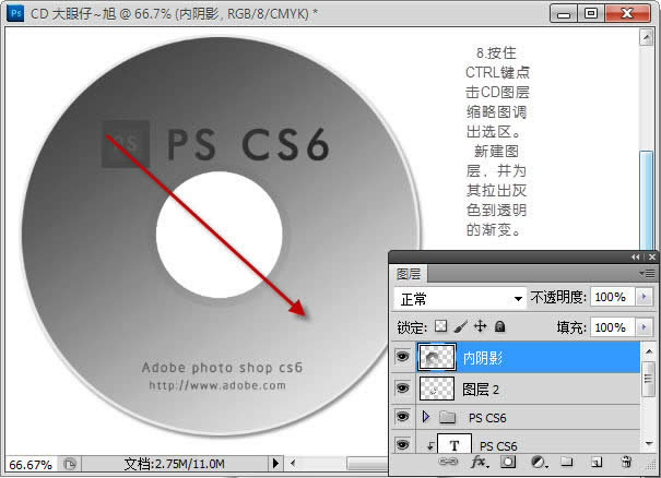 PS CS6Adobe PhotoShop CS6CD̲ƷװЧͼĽ̳