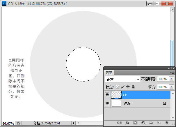 PS CS6Adobe PhotoShop CS6CD̲ƷװЧͼĽ̳