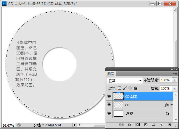 PS CS6Adobe PhotoShop CS6CD̲ƷװЧͼĽ̳