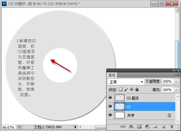 PS CS6Adobe PhotoShop CS6CD̲ƷװЧͼĽ̳