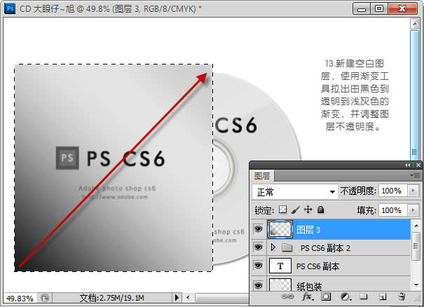 PS CS6Adobe PhotoShop CS6CD̲ƷװЧͼĽ̳