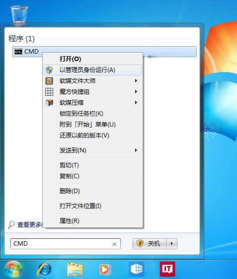 win、win.升级win在%失败的处理方法|win7、win8.1升级win10在30%失败的处理方法