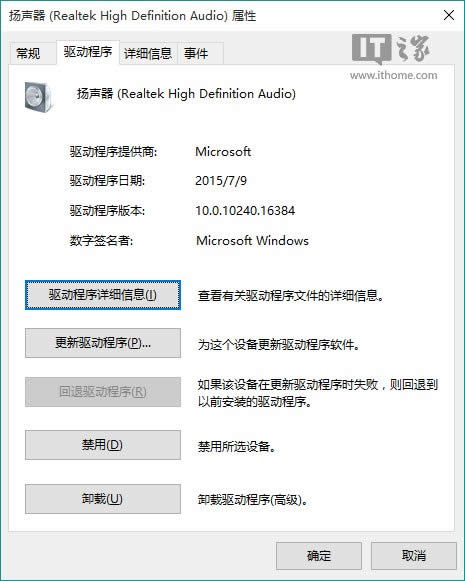 win系统怎么没声音|win10系统怎么没声音，win10系统没声音怎么办