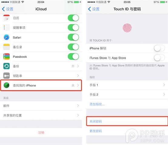 对于ios9.3.1能越狱吗?推荐ios9.3.1圆满越狱详细图文详细教程