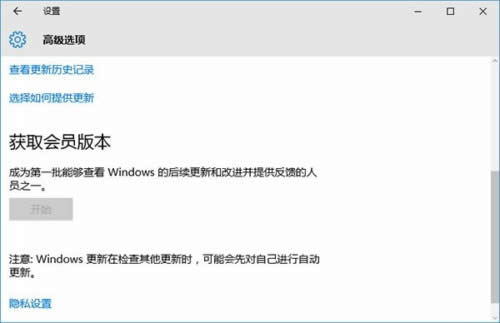 win会员版本有什么技巧|win10会员版本有什么技巧，怎么注册win10会员版本