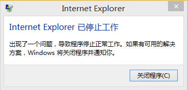 νinternet explorerֹͣ