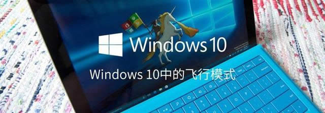 win10ģʽǻʲôwin10ģʽʲô