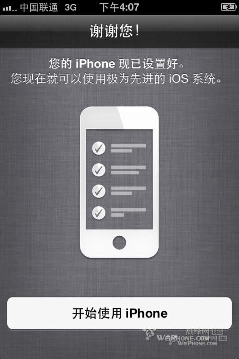 ios6ʵָϣ