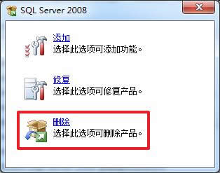 4444SQLݿ SQLݿôжظɾ,SQL Serverȫжؽ̳