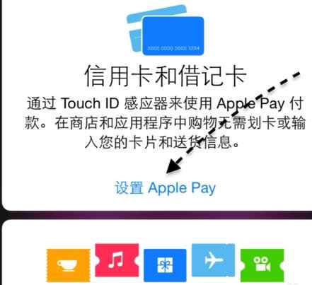 Apple PayôáApple Pay÷