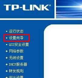 TP-link·ôáTP-link·ɵϽ̳