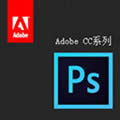 adobe photoshop cc 2017Mac