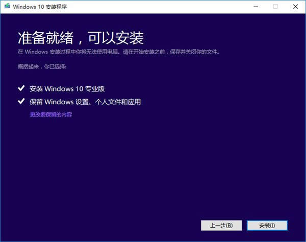 win7win8win10 TH2ʽϸ