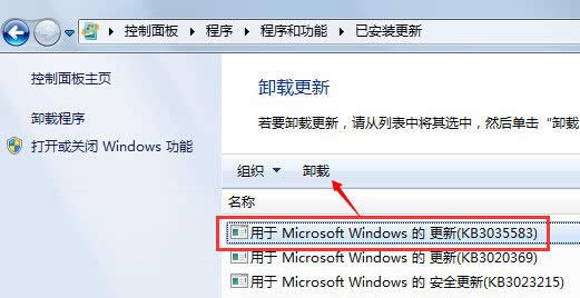 win10ϵͳʾôرգwin7win8ιرwin10ϵͳʾ