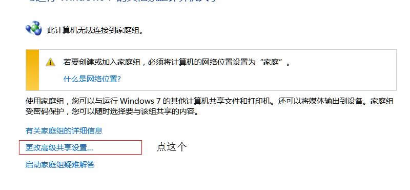 win7ôXPĴӡͼĽ̳