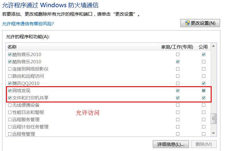 win7ôXPĴӡͼĽ̳