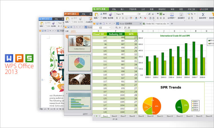 对于WPS Office 2013新技巧介绍－－WPS Office 2013新界面更快更稳定