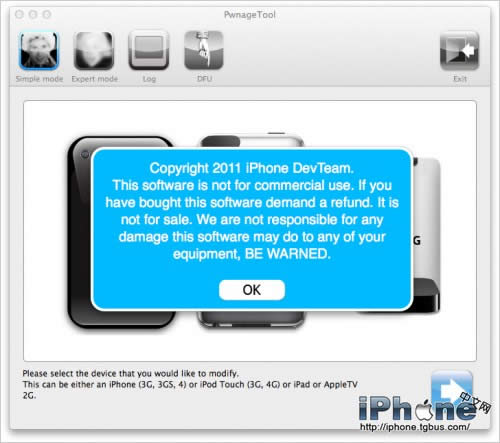 PwnageToolʵiPhone4Խ̳