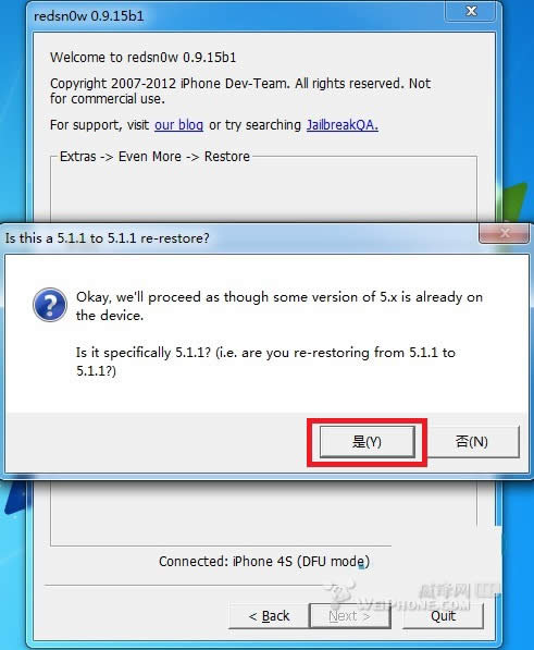 Ԕiphone4sƽˢ5.1.1ָϣ