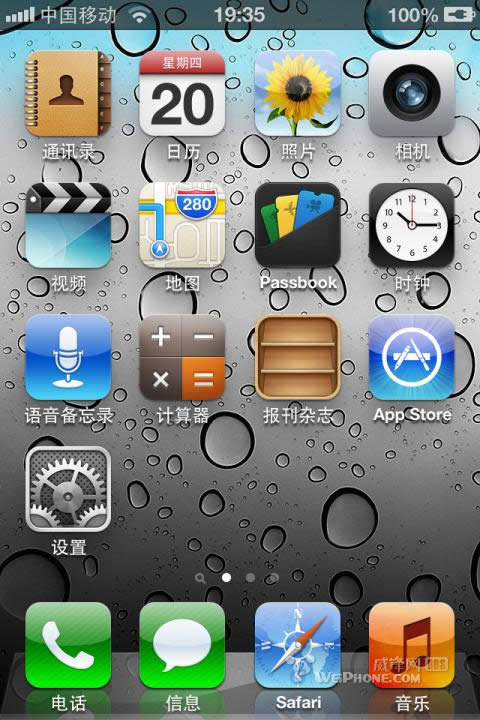 ios6ʽ治Խʵָϣ(A4豸!)