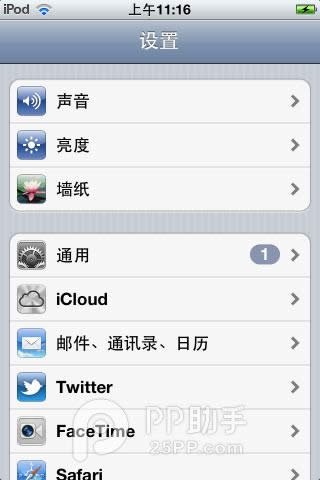 IOS6ָ̼