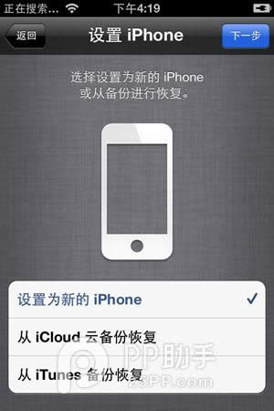 IOS6ָ̼