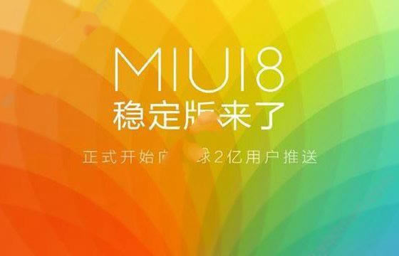 miui8ȶ