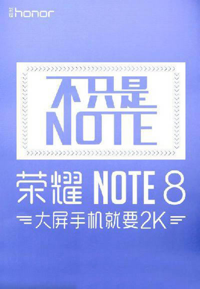 ҫnote8