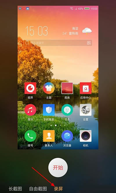 nubia Z11