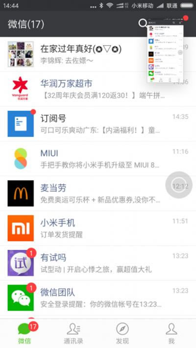 MIUI8