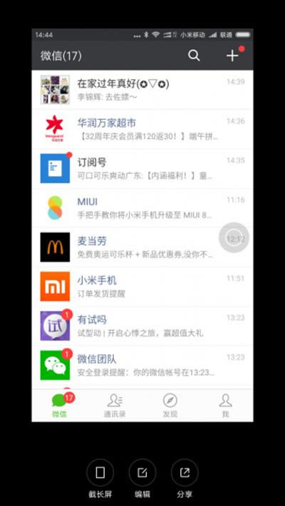 MIUI8