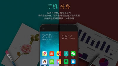 MIUI8公测版支持机型列表_安卓手机