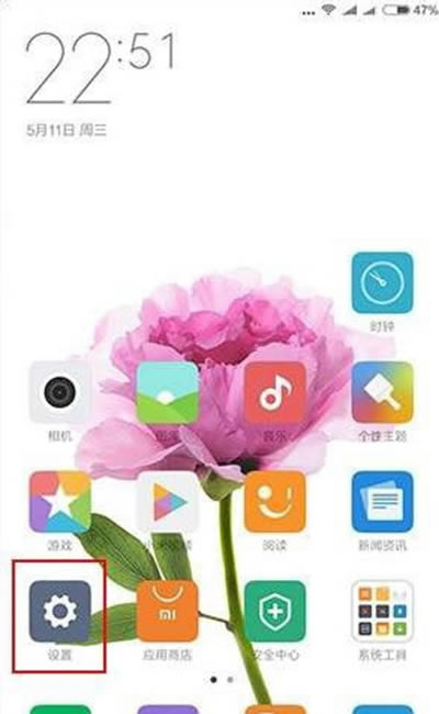 miui8