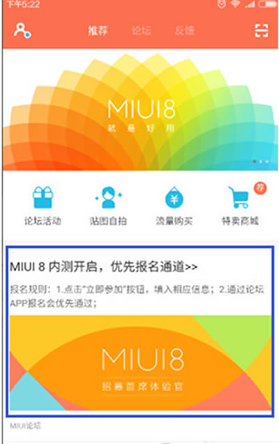 miui8ڲ̳