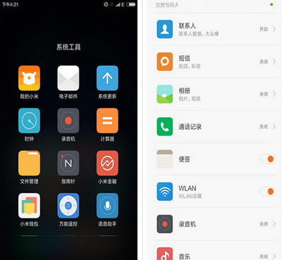 miui8ϵͳ