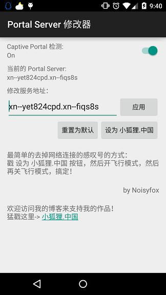 Portal Server ޸