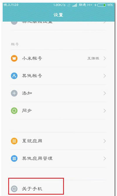 MIUI7ôusbģʽ