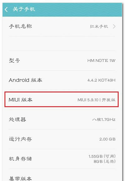 MIUI7ôusbģʽ