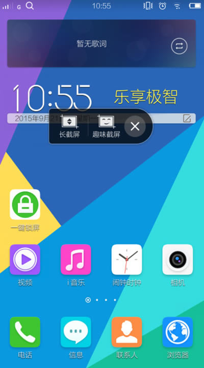 vivo x5proͼ̳