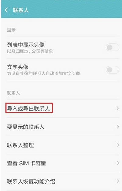 MIUI7(do)(do)֙C(j)(lin)ϵ˷