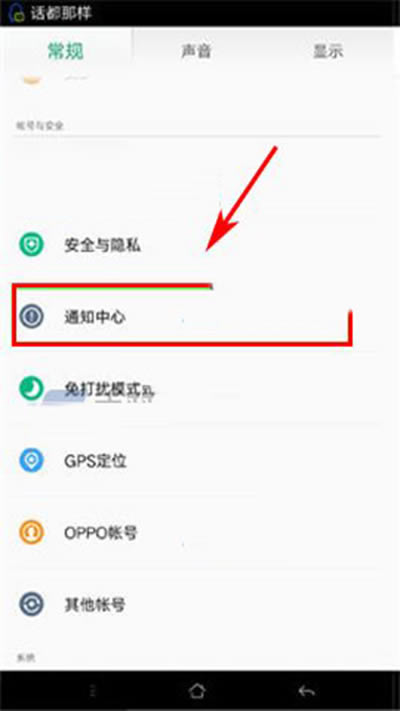 OPPO R7PlusB(ti)@ʾQQ