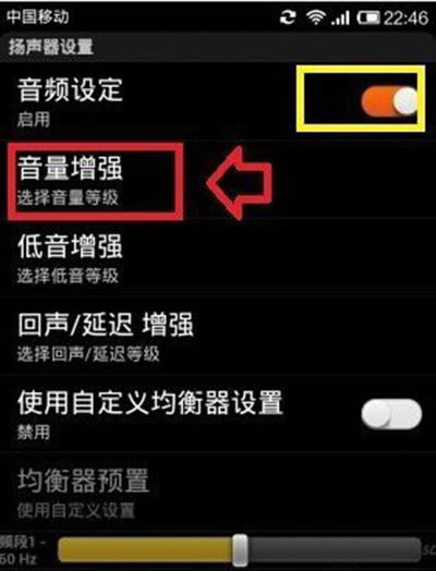 手机品牌小米手机声音小处理方法_安卓手机